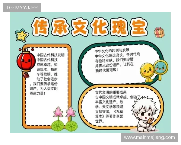 星城的文化底蕴：历史传承与现代发展的完美融合