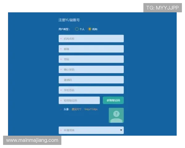 星空在线注册平台：注册流程全解析确保每位用户都能顺利注册成功