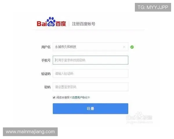 壹号平台注册链接官网下载安装指南，详细步骤帮助用户快速注册使用