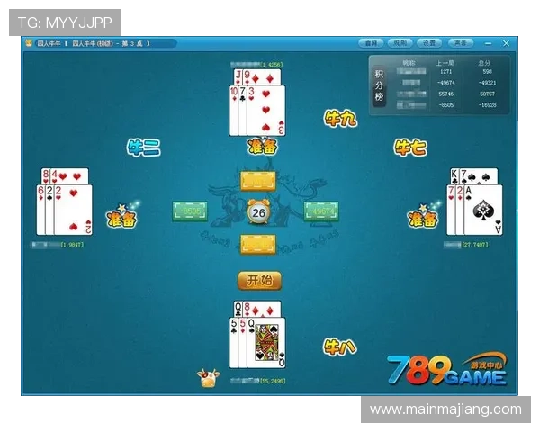 安全稳定的大型百人牛牛游戏平台保障玩家的公平游戏环境