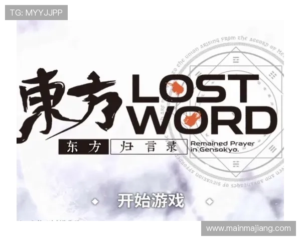 探索东方游戏og平台的独特优势，开启全新游戏娱乐体验之旅