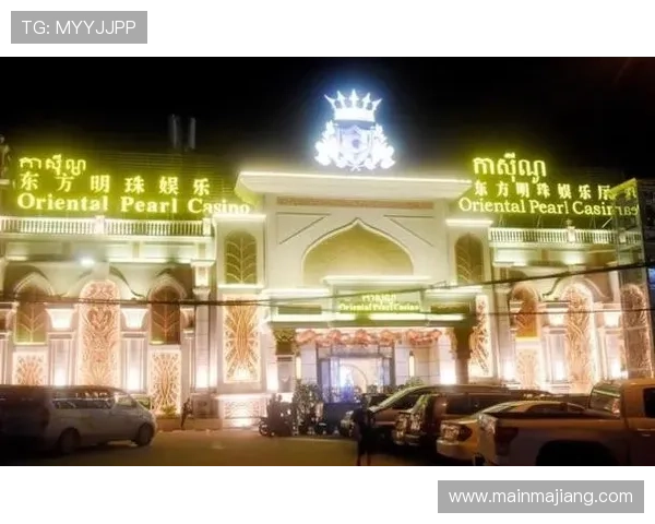 明珠赌场：安全保障措施与合法运营背景详细介绍