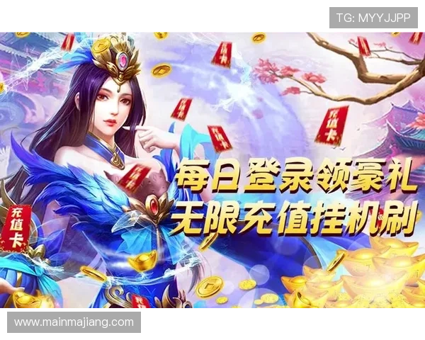 爱游戏在线登陆平台安全稳定，畅享无限游戏乐趣