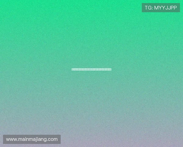 明珠国际娱乐:详解平台安全保障措施与用户体验优化方案