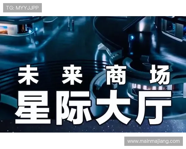 星际娱乐:引领科幻潮流的未来娱乐产业发展新趋势