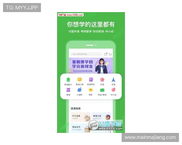 多宝真人网页入口下载官方网页最新版本快速下载安装指南