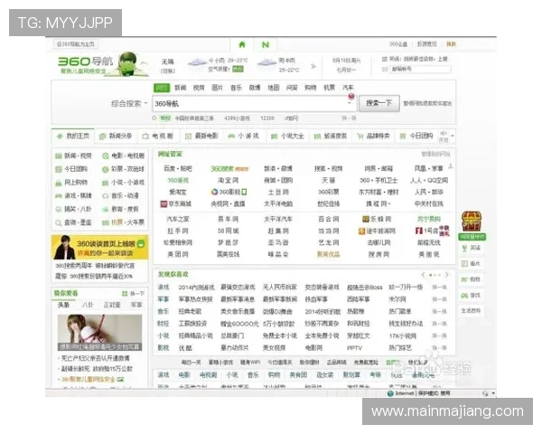 亚投娱乐登录网址导航，提供多渠道安全登录入口方便玩家快速进入