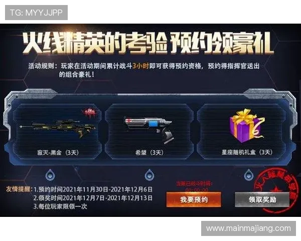 大发娱乐注册平台最新优惠活动不断更新,助你轻松获取专属礼包和奖励 大发娱乐注册平台最新优惠活动不断更新,助你轻松获取专属礼包和奖励