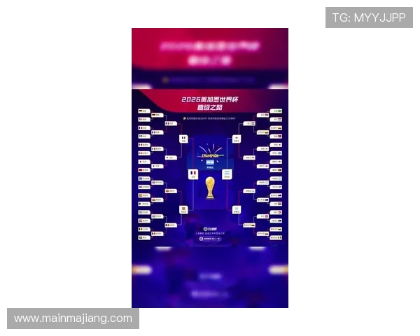 2026年世界杯阿尔及利亚对阵奥地利小组积分榜最新排名及晋级概率全面解析