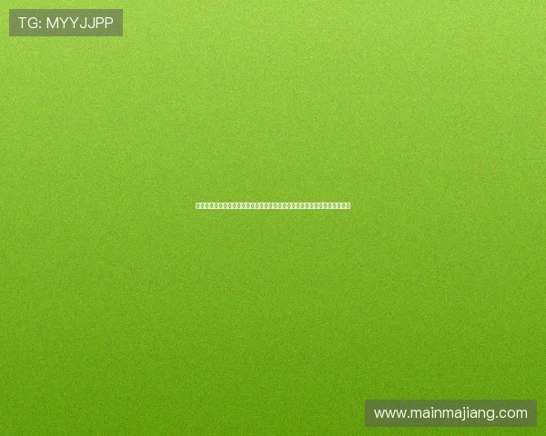 星云斗地主娱乐版下载助你轻松体验精彩棋牌娱乐享受世界杯期间的休闲时光